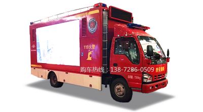 消防宣传车图片