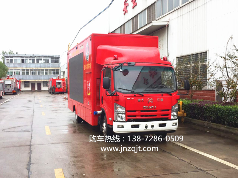 五十铃消防宣传车 微信图片_20171020081447_副本.jpg