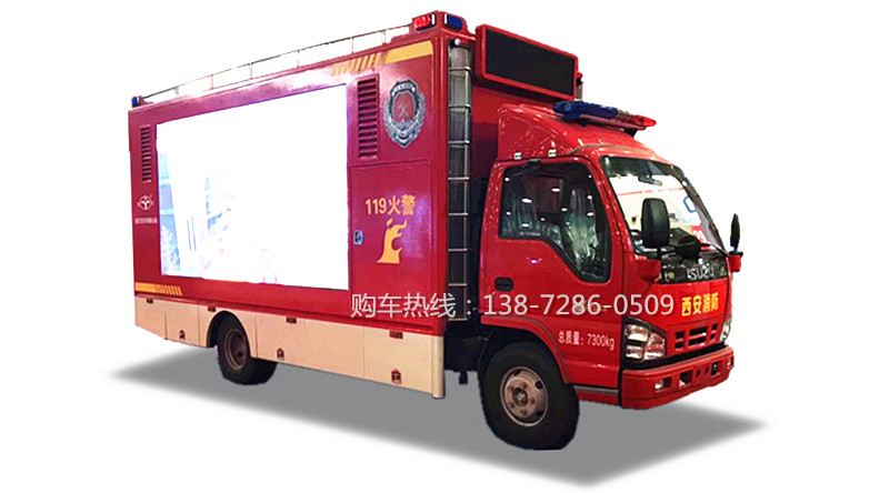 宣传车.jpg 宣传车.jpg