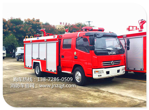 东风多利卡4吨水罐消防车 微信图片_20171031125924.jpg