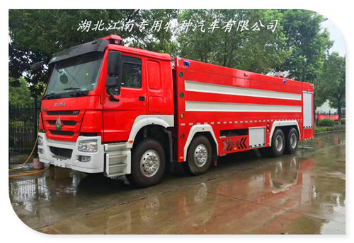 重汽前四后八25吨消防车 QQ图片20171019093352.jpg