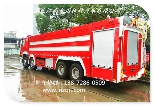 重汽前四后八25吨消防车 QQ图片20171019093334_副本.jpg