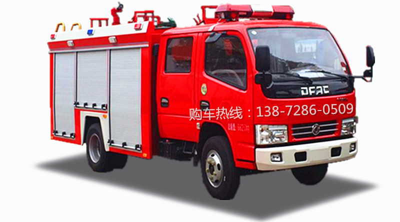 ¶«·ç3¶ÖË®¹ÞÏû·À³µ df 3308.jpg