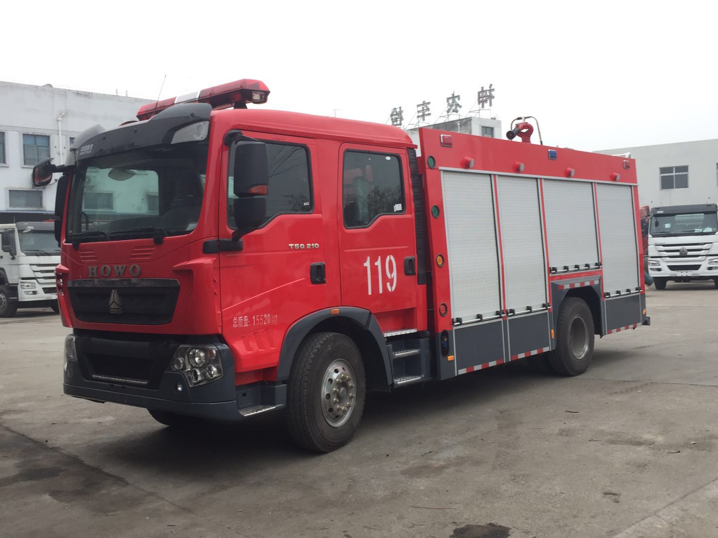 重汽豪沃泡沫消防车 137872473450361866.jpg