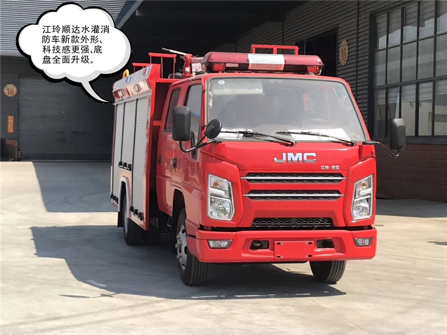 江玲顺达水灌消防车图片 7B16E4CC4A7E9807D83F2024BE5F8949_副本_副本.jpg